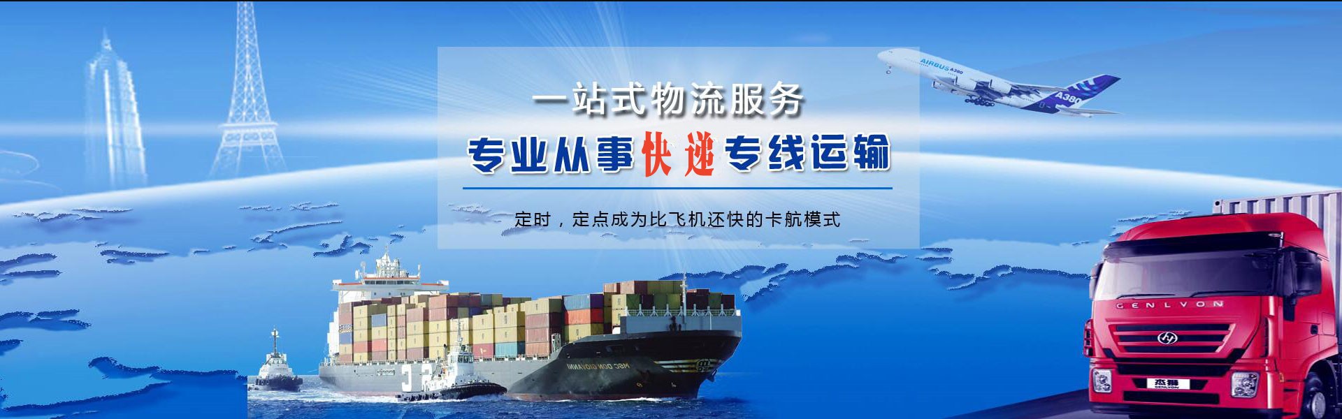 金塔到丹麦物流公司-金塔至丹麦物流专线-金塔空运到丹麦-优时通物流有限公司